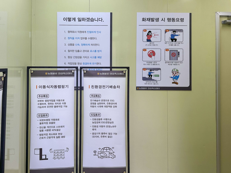 소품 안내판과 배너